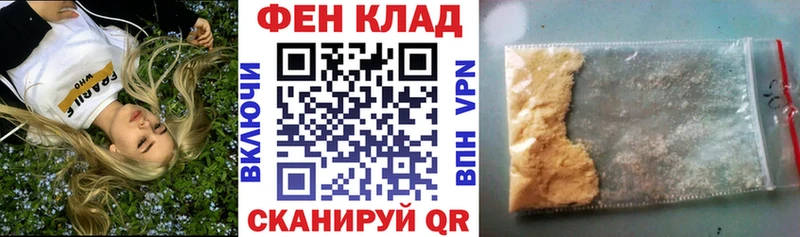 магазин  наркотиков  Елабуга  АМФЕТАМИН VHQ 