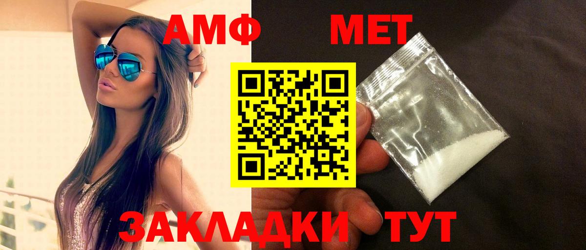 COCAIN Елабуга
