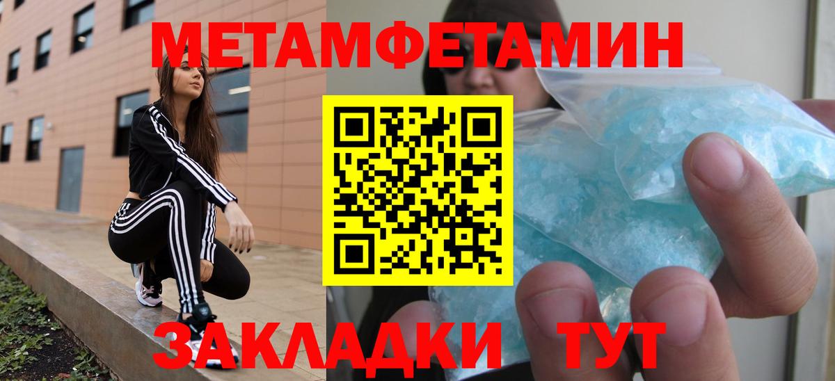 Амфетамин 98%  Вход с VPN  сайты даркнета наркотические препараты  Елабуга 
