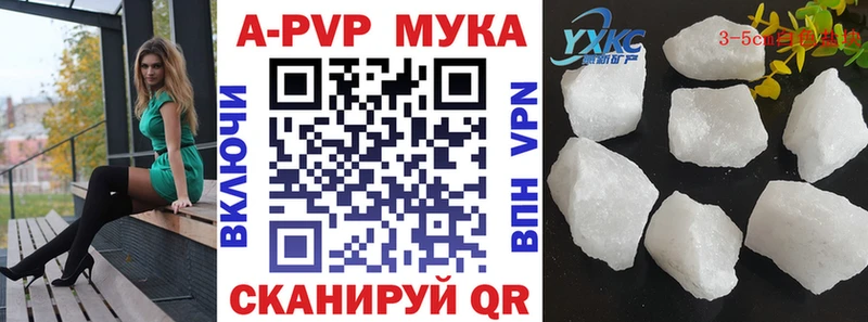 Alpha-PVP СК КРИС  нарко площадка Telegram  Елабуга  купить  цена 