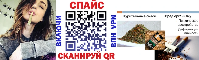 Бутират Butirat  где продают   Елабуга 