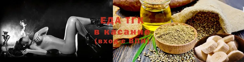 где найти   Елабуга  Canna-Cookies конопля 