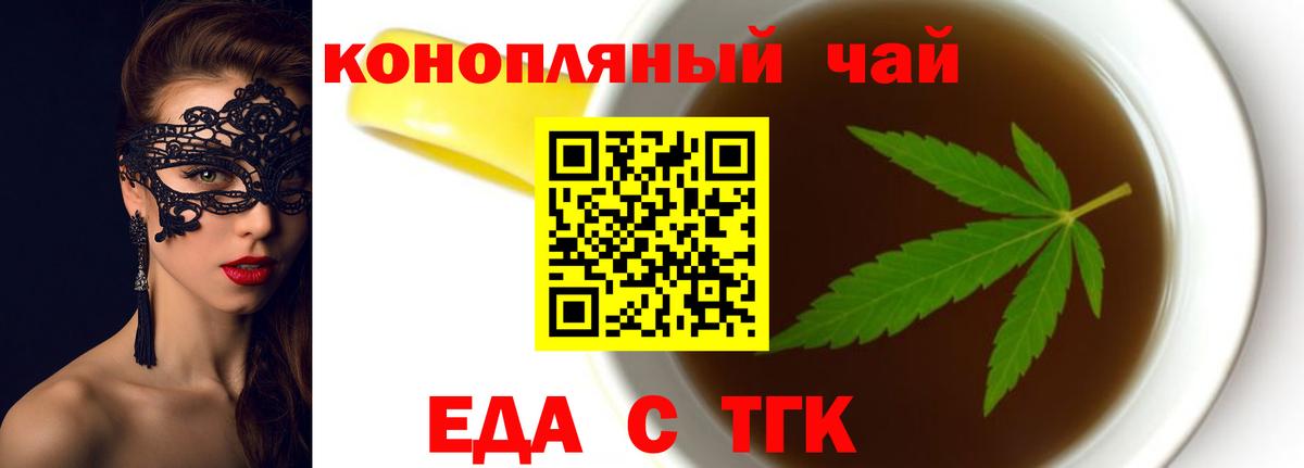 Canna-Cookies марихуана  Вход с VPN  Елабуга 