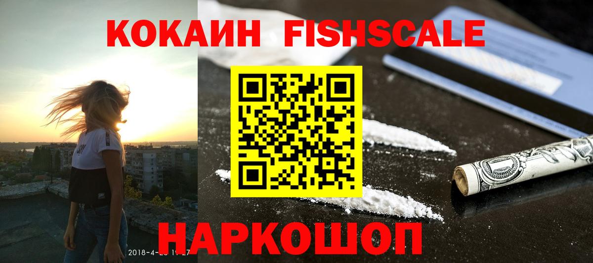 COCAIN Перу  Кокаин 99%  Елабуга 