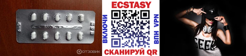 ЭКСТАЗИ Дубай  дарнет шоп  Елабуга 