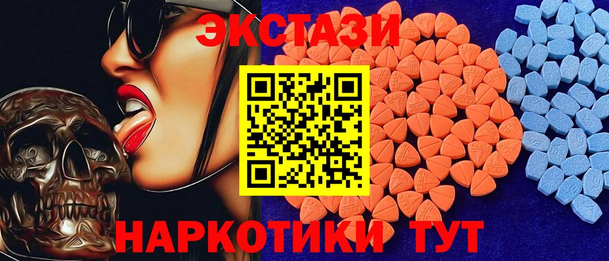 ЭКСТАЗИ VHQ Елабуга