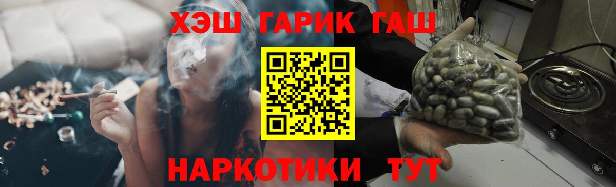 Гашиш индика сатива  ГАШИШ  Елабуга  Вход с VPN  ГАШИШ индика сатива 