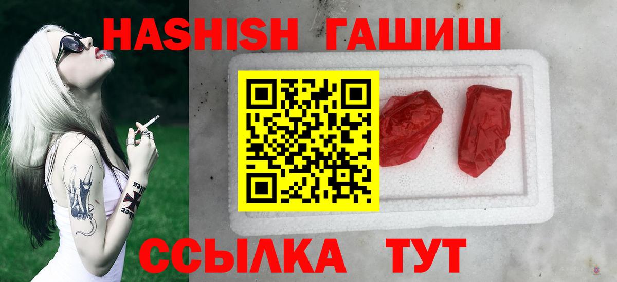 Елабуга  Марихуана  КЕТАМИН  ГАШ  Вход с VPN  Мефедрон   Каннабис 