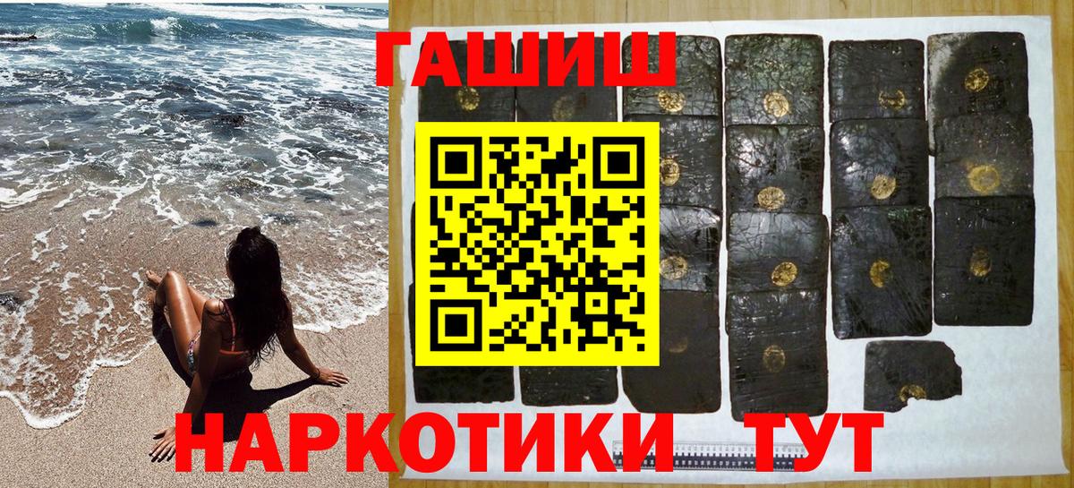 Гашиш хэш  Гашиш  Гашиш VHQ  Елабуга 