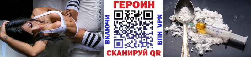 хочу наркоту  Елабуга  ГЕРОИН афганец 