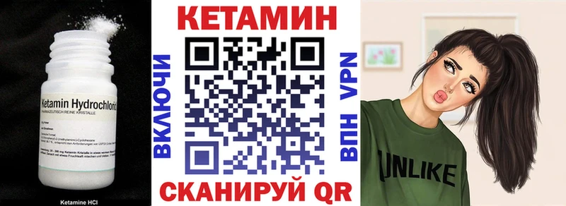 Кетамин ketamine  хочу   Елабуга 