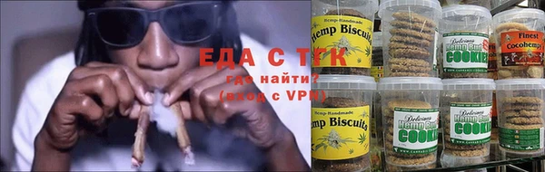 бошки Надым