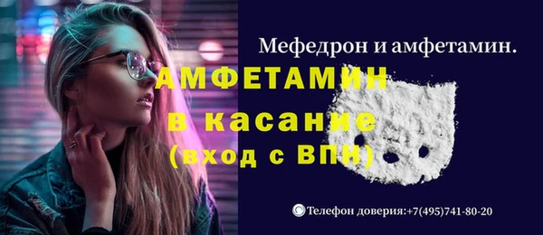 альфа пвп VHQ Гусь-Хрустальный