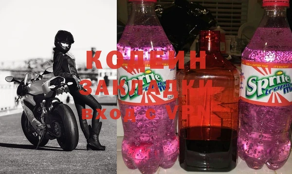 крисы Гусиноозёрск