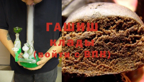 героин Одинцово
