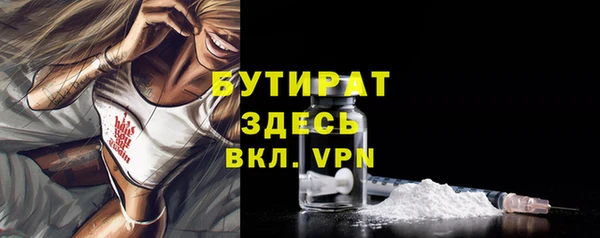 альфа пвп VHQ Гусь-Хрустальный