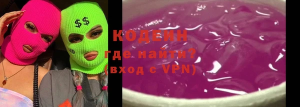 тгк Навашино