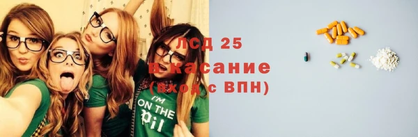 бошки Гусев