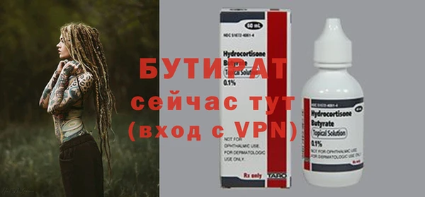 стаф Березники