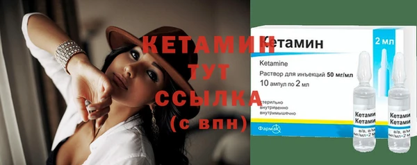 стафф Домодедово
