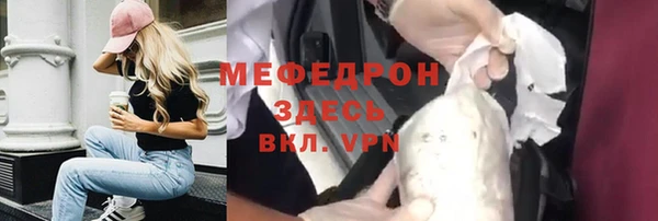 гашик Горнозаводск