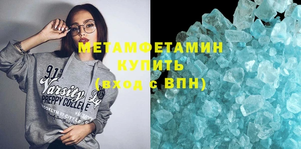 крисы Гусиноозёрск