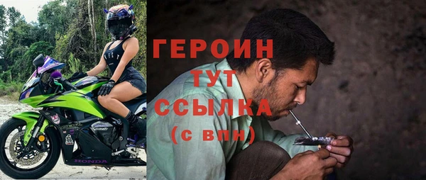 бошки Гусев