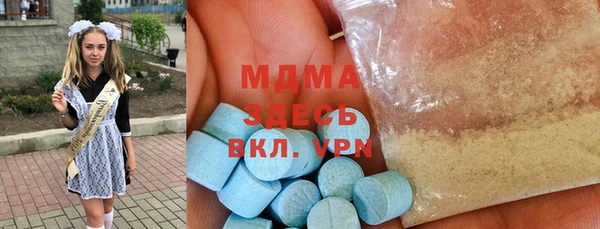 гашик Горнозаводск