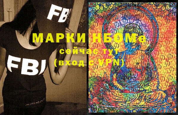 альфа пвп VHQ Гусь-Хрустальный