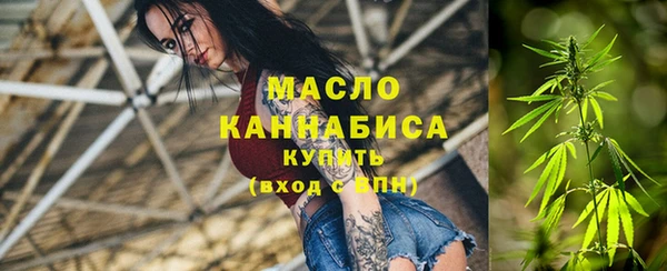 гашик Горнозаводск