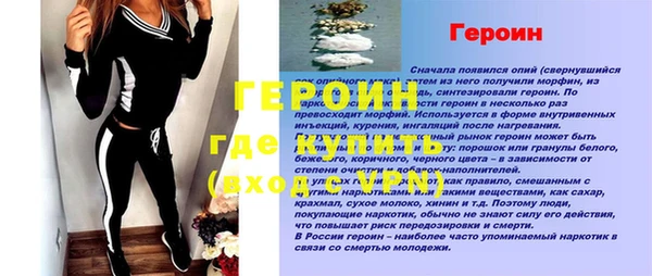 мдма Лихославль