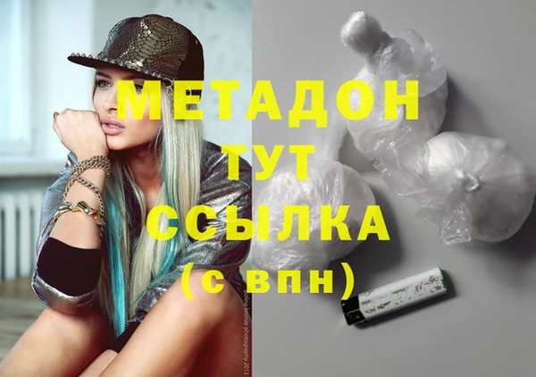 крисы Гусиноозёрск