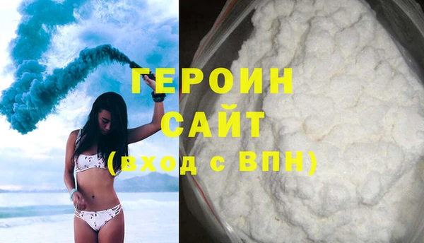 бошки Гусев