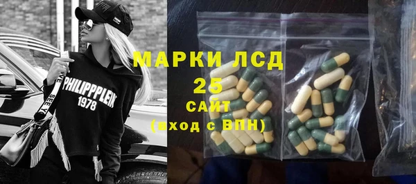MDMA Михайловка