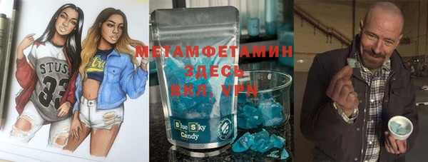 гашик Горнозаводск
