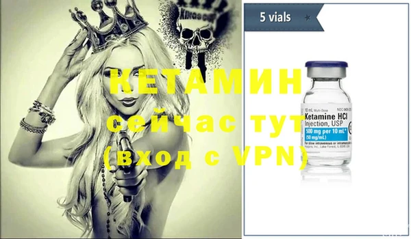 герыч Долгопрудный
