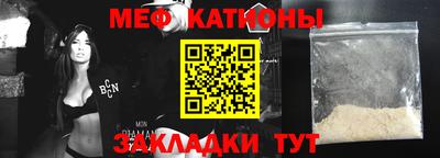 крисы Балашиха