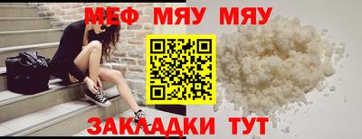 стафф Бийск