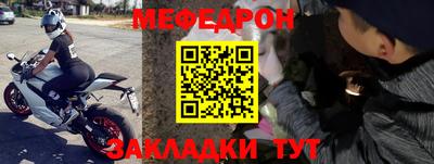 круглые Балаково