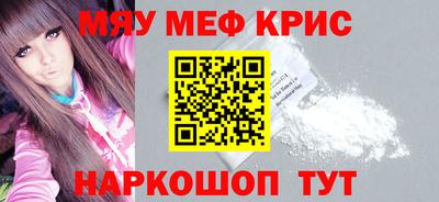 стафф Бийск