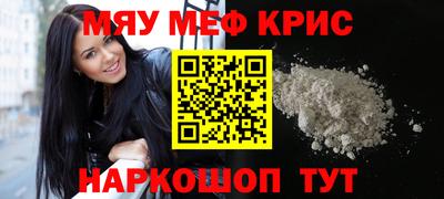 скорость Беслан