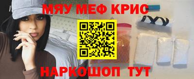 скорость Беслан