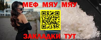 крисы Балашиха