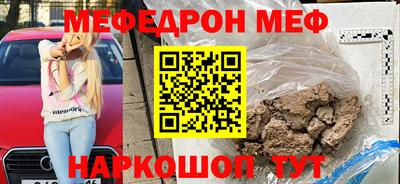 крисы Балашиха