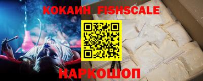 стафф Бийск