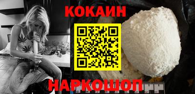 крисы Балашиха