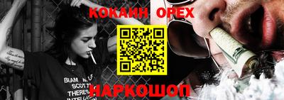 крисы Балашиха