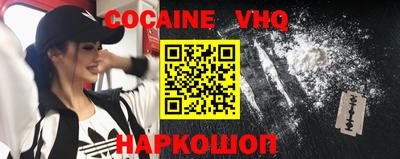 стафф Бийск