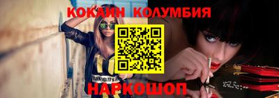 стафф Бийск