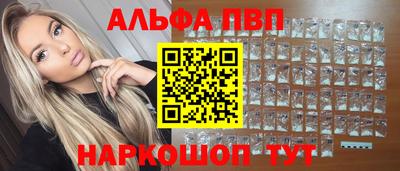 крисы Балашиха